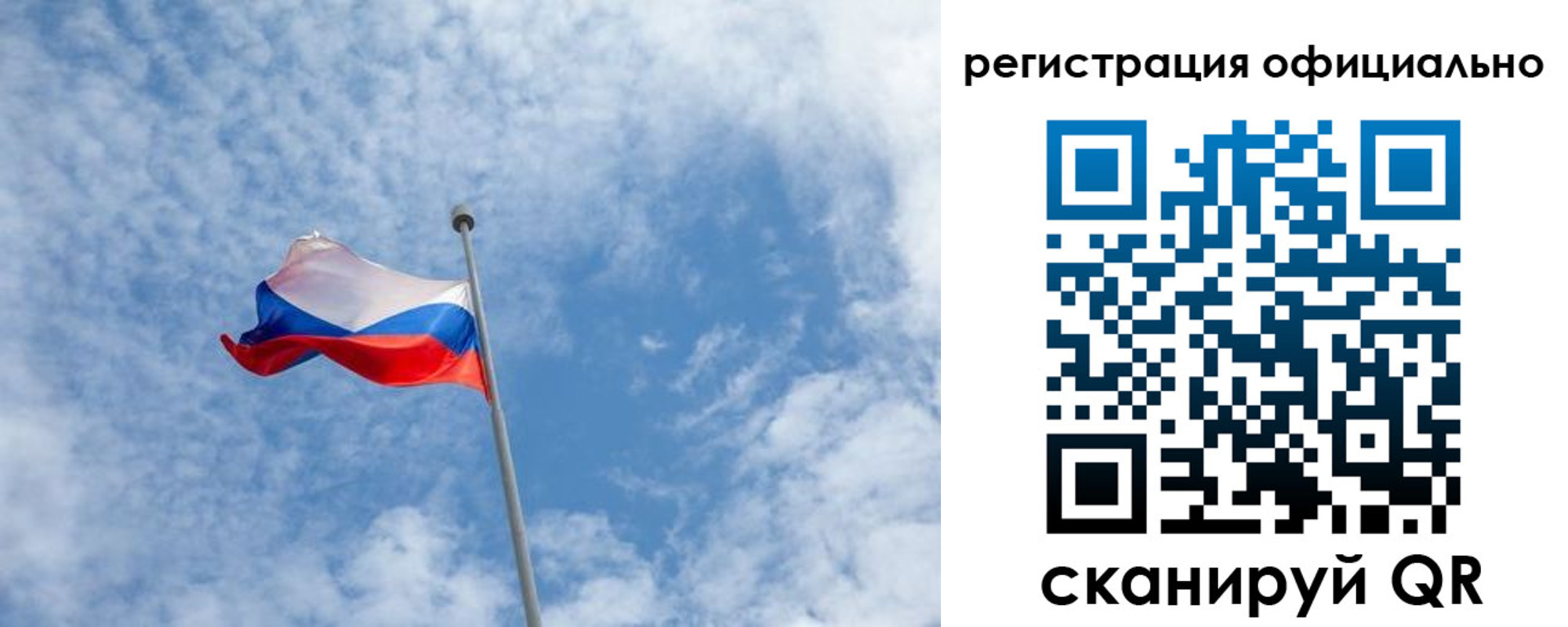 временная регистрация поиск в Волжске
