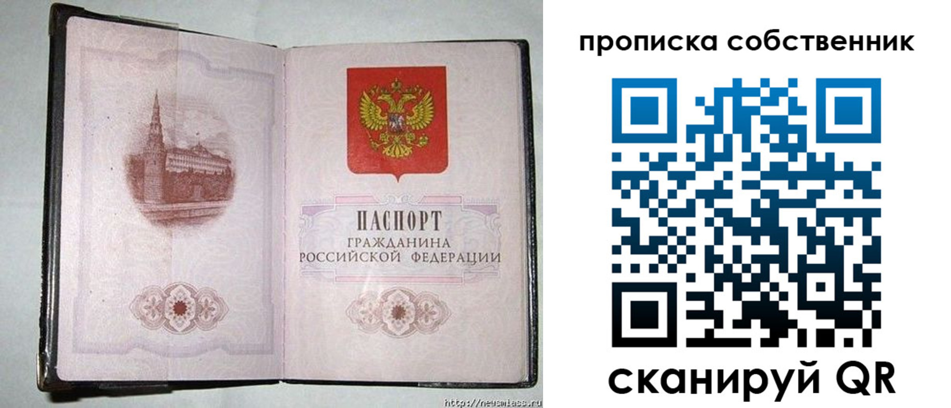 регистрация для школы в Волжске