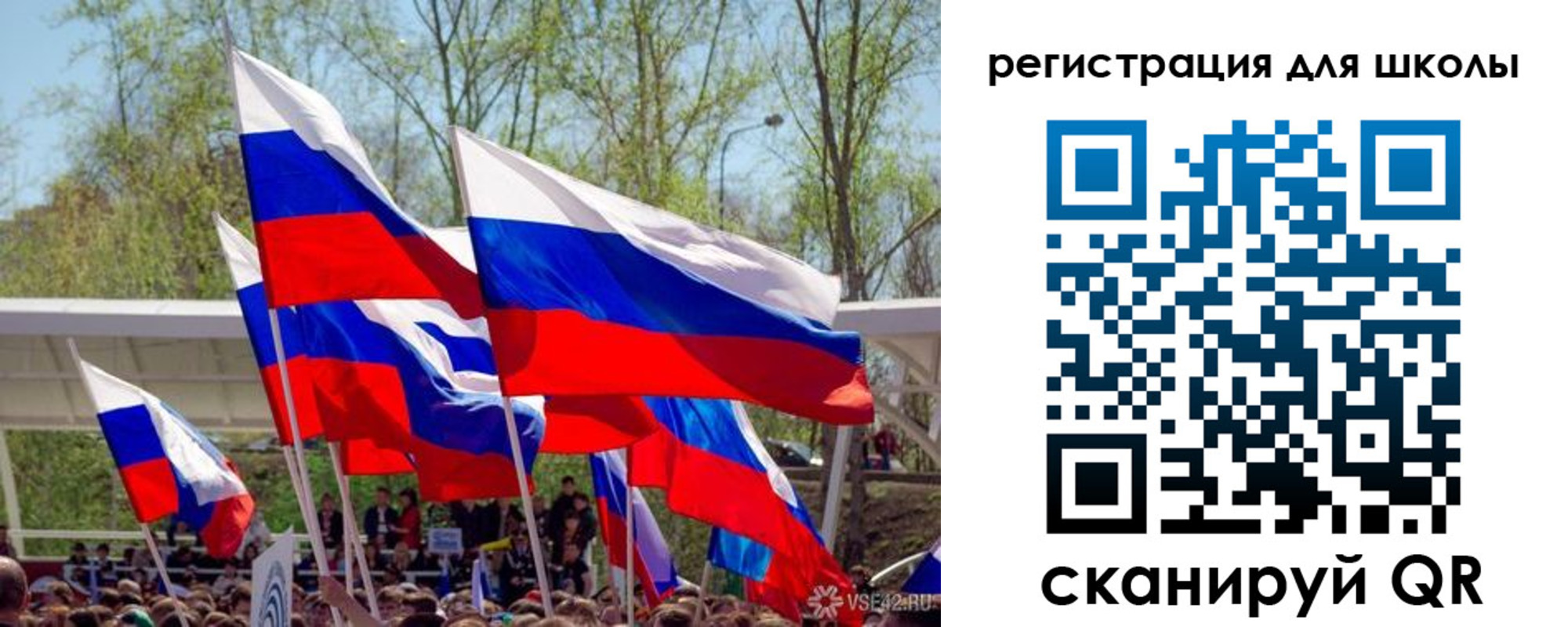 прописка для кредита в Волжске